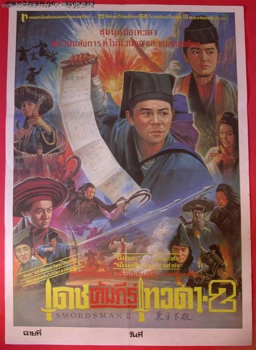 不动产权证没有房产登记字号
